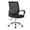 Upgrade Home Office Chair Ergonomic Mesh Chair HWD-ZC04