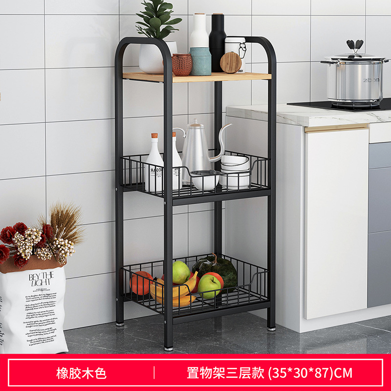 Kitchen Storage Shelf HWD-XBG-ZWJ003