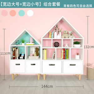 Kids Toy Storage Bookshelf and Cabinet HWD-LS-SJH000