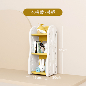 Kids Toy Storage Organizer with Bookshelf HWD-XXSG02