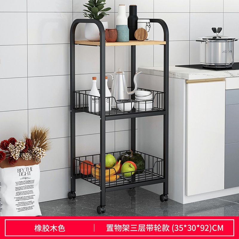 Kitchen Storage Shelf HWD-XBG-ZWJ003