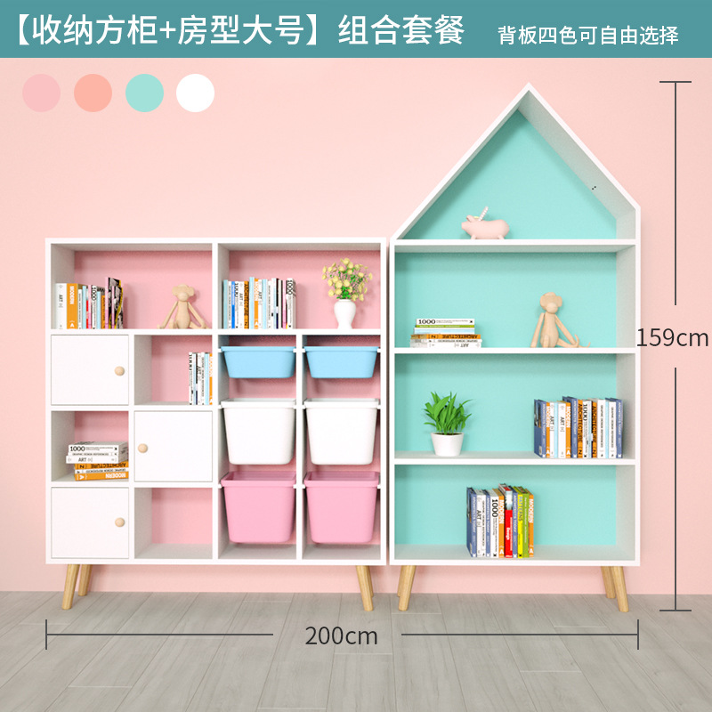 Kids Toy Storage Bookshelf and Cabinet HWD-LS-CW110